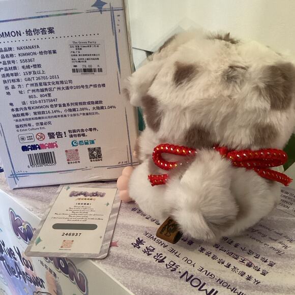 KIMMON Give You The Answer Series Blind Box Plush “Working Artist” - Picture 3 of 3